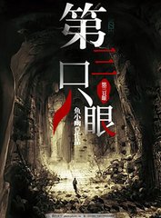 青苹果影院yy6090私人理论